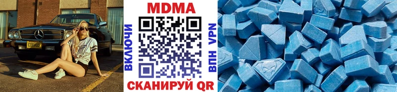 купить закладку  Тверь  MDMA VHQ 
