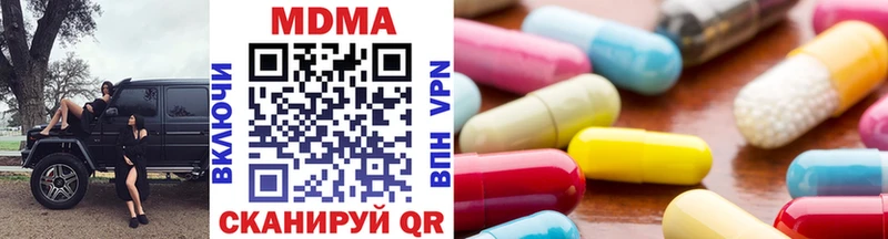 MDMA молли Тверь