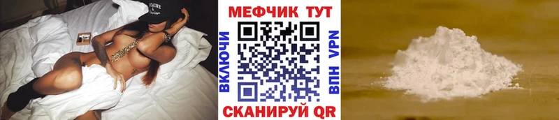 mega маркетплейс Тверь Мефедрон кристаллы