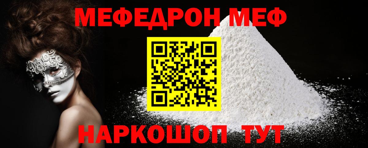 Тверь    ссылка  Мефедрон  МЕФ  цены наркотик  Вход с VPN  МЯУ-МЯУ 4 MMC  МЕФ mephedrone 