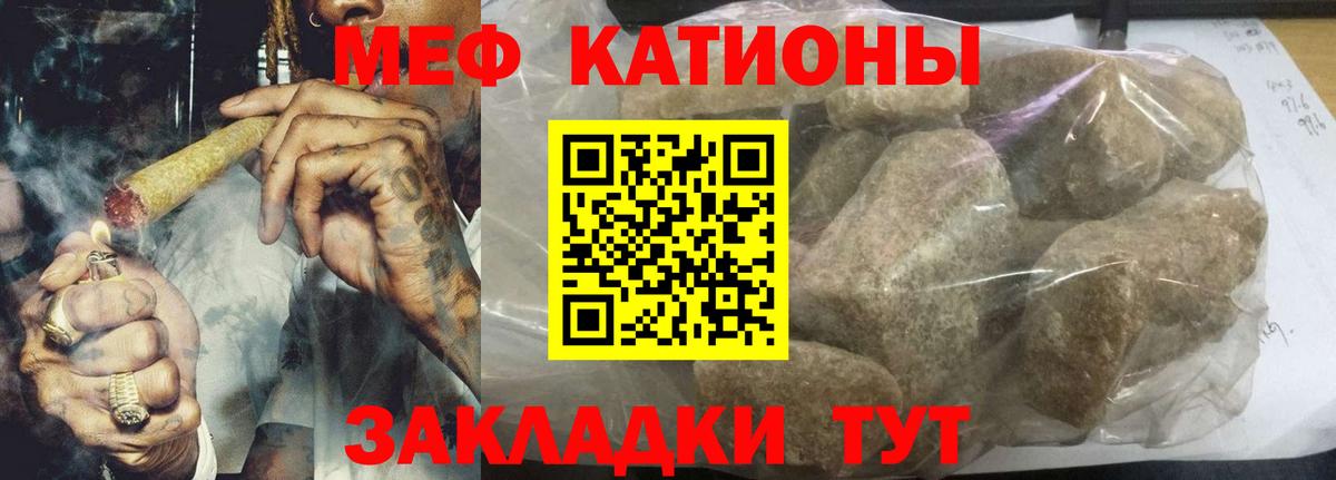 Мефедрон мука Тверь