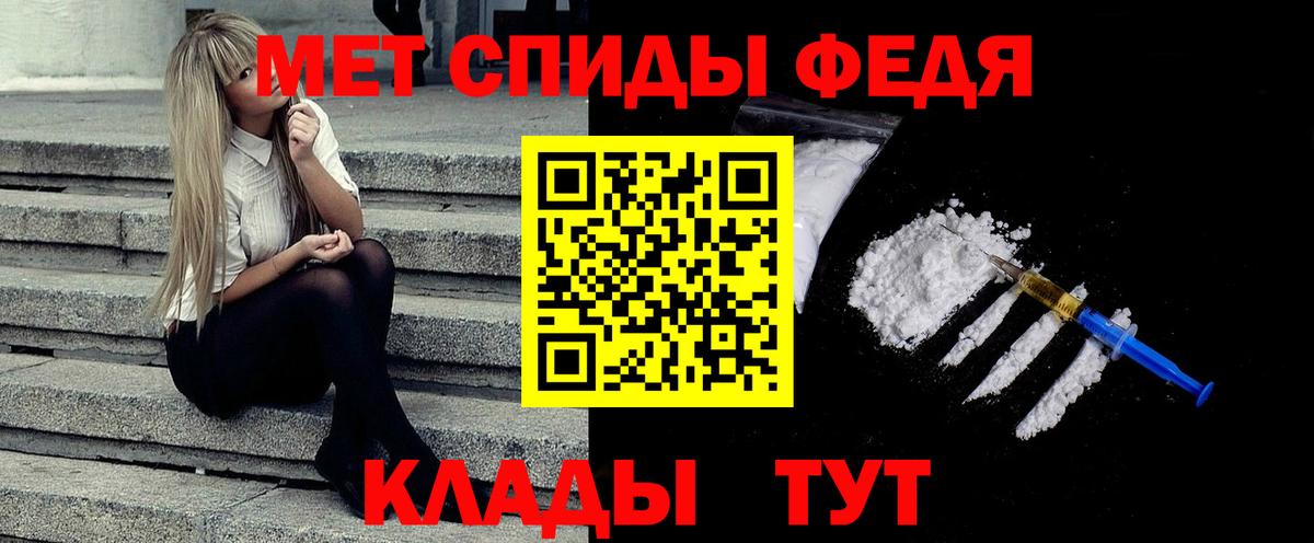 Метамфетамин Декстрометамфетамин 99.9%  Вход с VPN  Тверь 