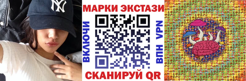 Марки NBOMe 1,5мг hydra зеркало Тверь