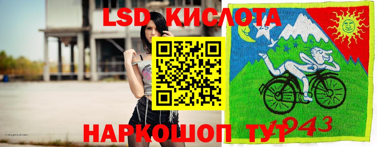 Марки N-bome  Вход с VPN  Марки 25I-NBOMe 1500мкг  Тверь  Марки 25I-NBOMe 1500мкг 