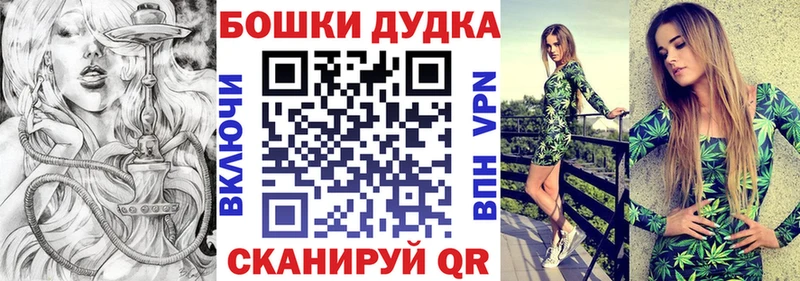Бошки марихуана конопля ссылка на мегу ССЫЛКА Тверь