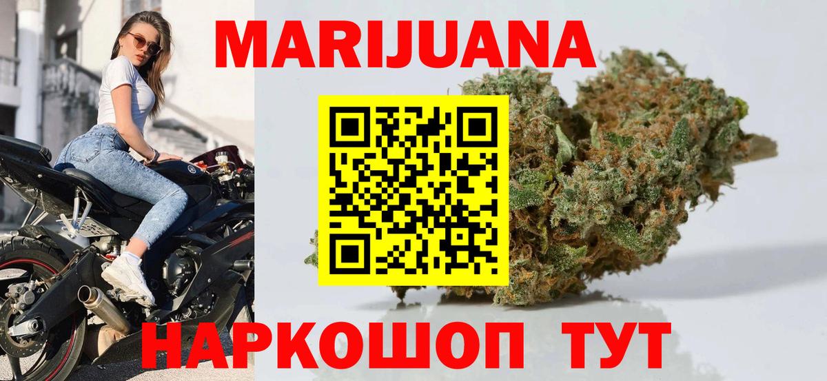 Тверь  Канабис OG Kush  Вход с VPN  Канабис AK-47  Бошки Шишки план  Конопля LSD WEED 